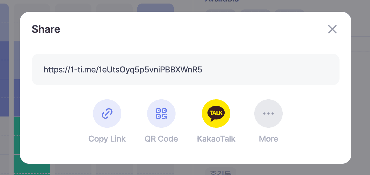 The share popup that opens from the paper-airplane button — Copy Link, QR Code, KakaoTalk, and More buttons side by side
